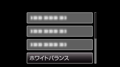 WHITE BALANCE